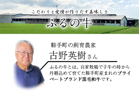  ふるの牛（黒毛和牛）ロースすき焼き・しゃぶしゃぶ用 1.7kg A5 ミシュラン掲載 《30日以内に出荷予定(土日祝除く)》
