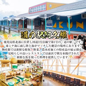 鹿児島県産！道の駅「阿久根」オリジナル太刀魚フライ(計800g・100g×8袋)国産  太刀魚 惣菜 魚フライ  魚貝 魚介 水産加工品 揚げ物 小分け 個包装【まちの灯台阿久根】akn027-11