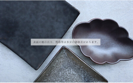 有田焼 黒 Koku 5点セット【まるふく】器 うつわ 食器 黒い器 ブラック シルバー シック モダン 小皿 豆皿 小鉢 デザートカップ 食器セット コーディネート A40-356