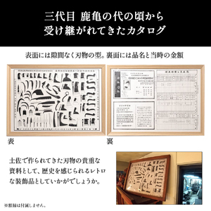 土佐打刃物 黒鳥カタログポスター　A2サイズ／Pkt-A090