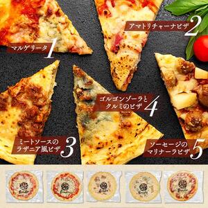 Bambooピザセット