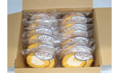 卵屋がつくる！卵黄風味のロールケーキ「ちゃまごdeロール」・カット済（2cmカット×12P・冷凍）【お届け日指定可能】／Gbn-22