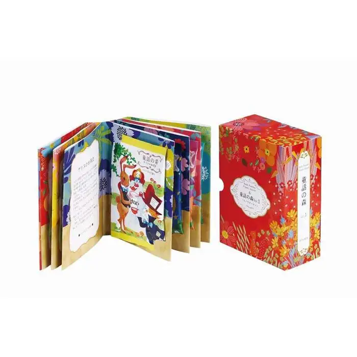 童話の森 ギフトBOOK