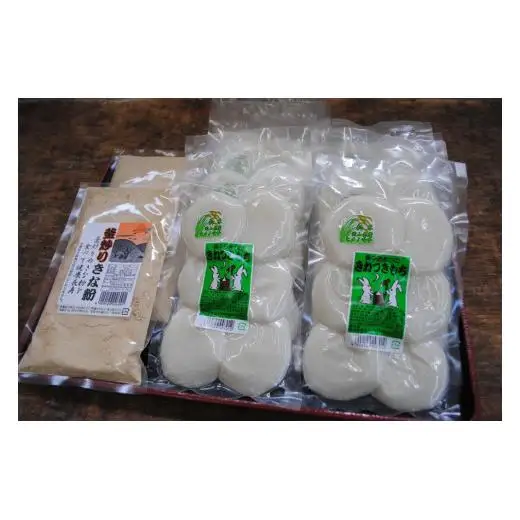 きねつきもち48個(6個入×8パック) 釜炒りきな粉200g×2袋