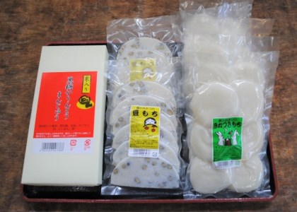 きねつきもち30個(6個入×5パック) 豆餅12切(6切×2パック) 黒糖かりんとうまんじゅう1箱(8個入)