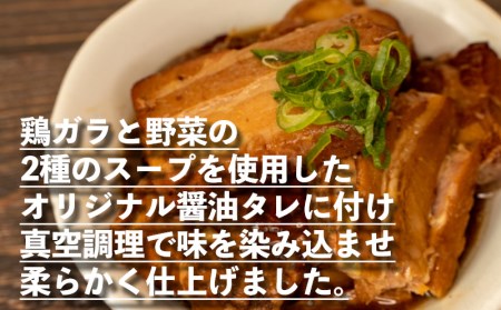 角煮皮付き 約1kg 角煮