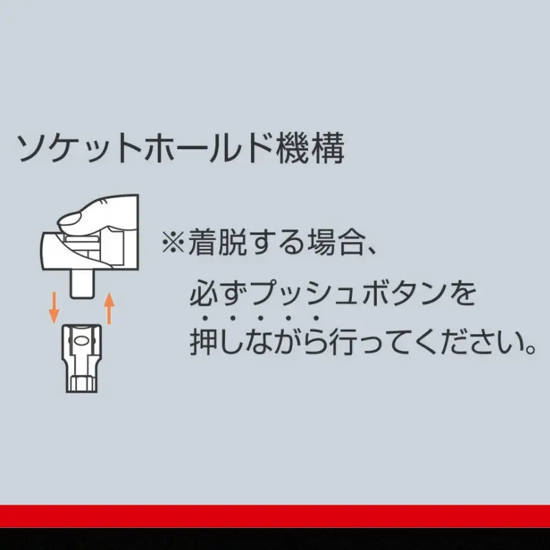 TONE トネ ロングラチェットハンドル (中空・ホールドタイプ) ( RH4HWL ) 15001-40000574｜工具 整備士 自動車 バイク DIY メンテナンス