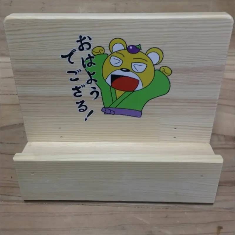 手作り 木製 タブレットスタンド 【 せんくま モデル 】 天然木 ご当地マスコット ご当地キャラ デスク【007D-058】