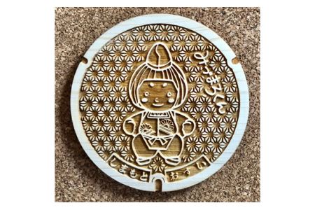 みづまろくん【1】ウッディマンホールコースター　1個 ／ ご当地キャラクター ご当地 キャラ マスコットキャラクター マスコット ゆるキャラ キャラクターグッズ オリジナル 応援 地域応援 かわいい 可愛い 癒し 癒やし みづまろくん 大阪府 No.076