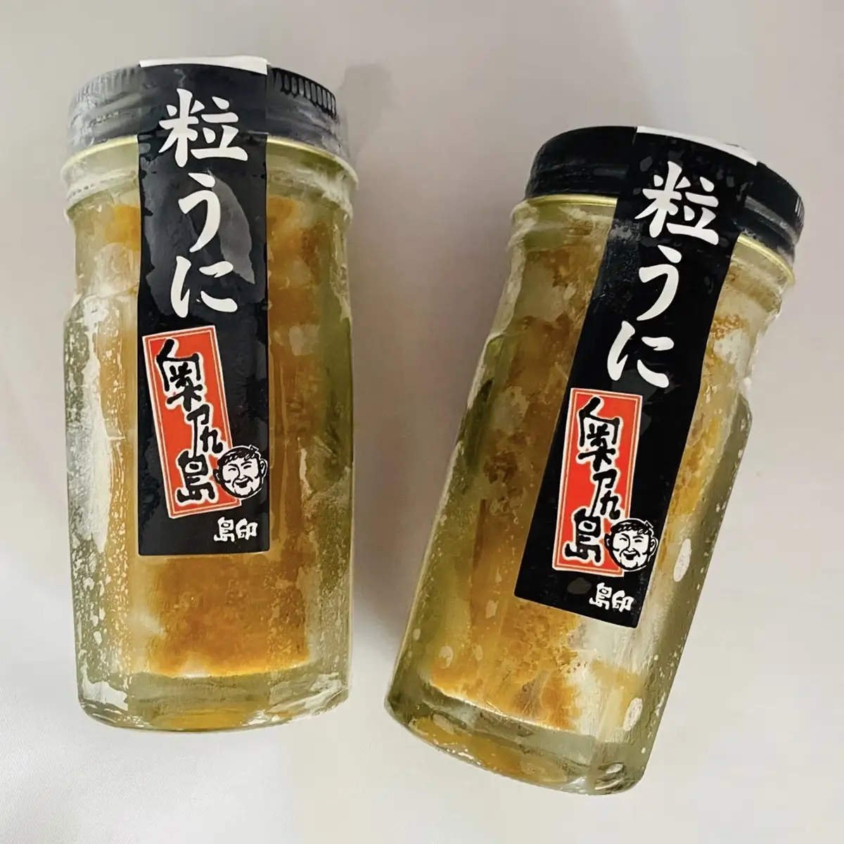 奥尻産 粒うに 2本セット