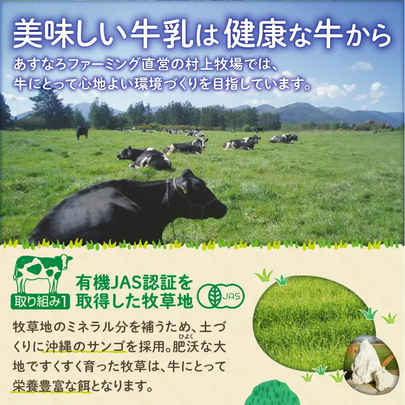 あすなろ プリン セット 5種 セット 90g × 5個【 かぼちゃ 黒ごま コーヒー いちご 詰め合わせ ノンホモ牛乳 スイーツ デザート 洋菓子 おやつ 贈り物 お取り寄せ 北海道 清水町 】_S005-0001