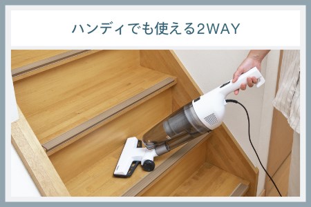 サイクロンスティック型クリーナー(TC-E124SPW)