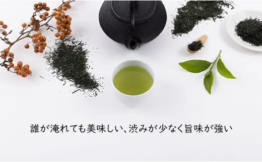 かぶせ茶と煎茶のギフトセット