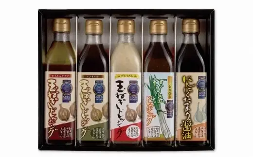 近江・甲賀のドレッシングセット