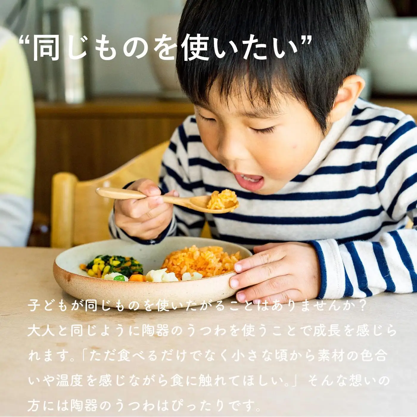こどものおさら 火色&白セット　codomono-05set【信楽焼・明山】