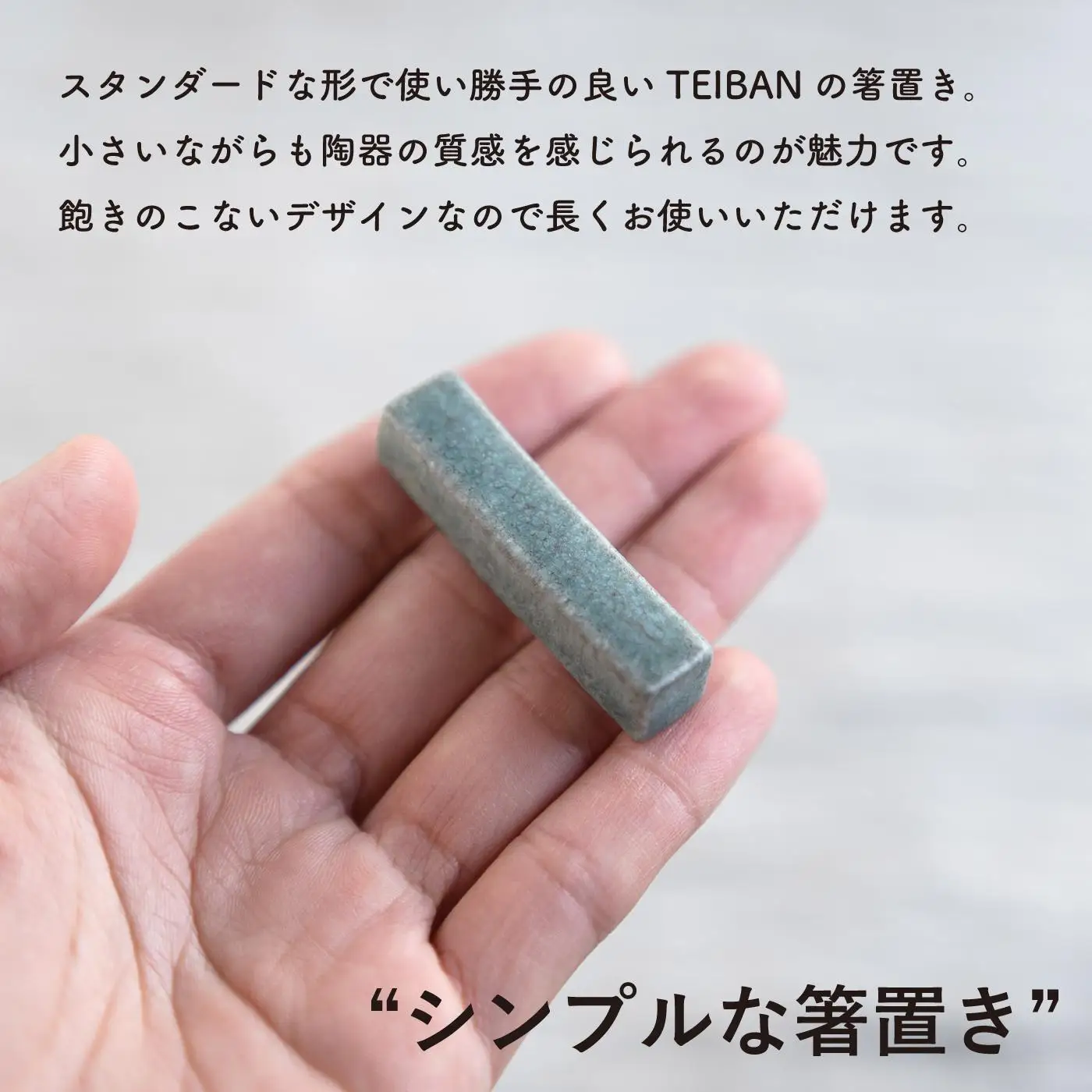 ごはん茶碗+箸置き 3色セット s18-wa12【信楽焼・明山】 茶碗