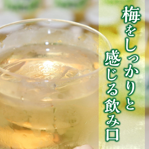 梅ジュース 180ml×8本 無添加 自然栽培 八米梅園 国産 保存料不使用 梅果汁入り 飲料 梅ドリンク 美味しい 瓶 夏ギフト 贈り物 お取り寄せ 山梨県産 上野原市 送料無料