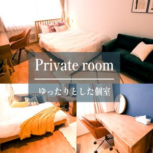 GATEWAY MAIZURU 宿泊券 1泊2日 1名様（素泊まり）