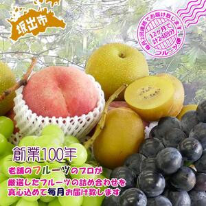 【定期便24回】創業100年 産直あきんど四季のフルーツの定期便《月2回×12ヶ月連続でお届け》