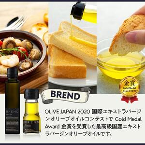 【 namiliva 】オリーブオイル　酢　香川県産【 BREND & VINEGAR & LEMON & HONTAKA 】