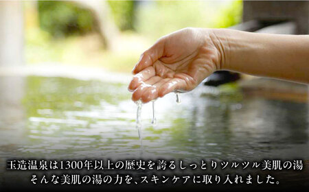コスメ 美肌の湯の温泉水を配合！【姫ラボ】スタンダードセット 洗顔石けん オールインワンゲル コスメ ブランド 化粧品 各1個 島根県松江市/株式会社玉造温泉まちデコ[ALBH001] コスメ コスメ