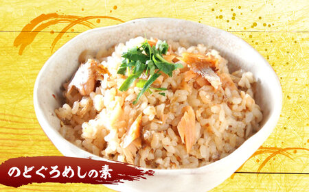 干物 しあわせセット 島根県松江市/有限会社ヤマヲ水産[ALDB003] 干物 干物
