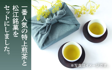和菓子 【日本三大菓子・茶処】まつえ茶と和菓子B セット 島根県松江市/有限会社森山園[ALCY003] 和菓子 和菓子