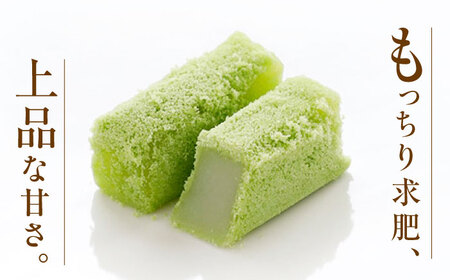 和菓子 松江銘菓「若草」24個入 島根県松江市/株式会社彩雲堂[ALAY001