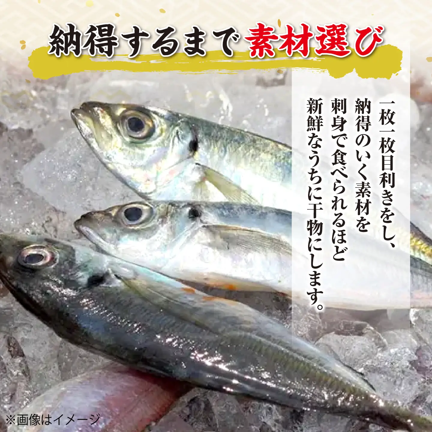 干物 社長目利き！干物3種＋宍道湖しじみ贅沢セット 島根県松江市/株式会社K’s食品[ALAQ002] 干物 干物
