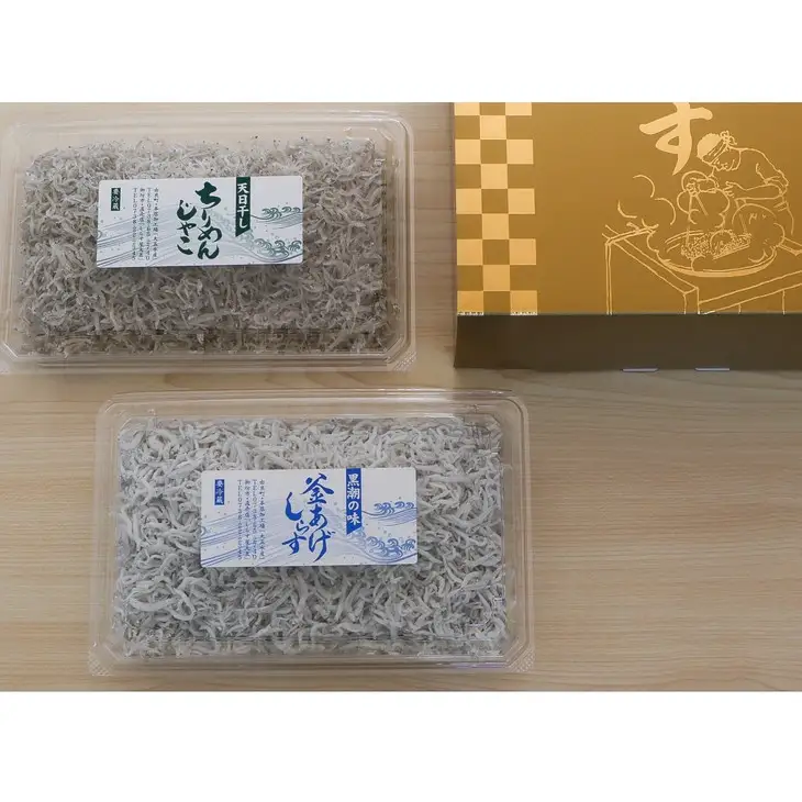 しらす・ちりめん2色セット「匠A」 takumi【AN007-dig006】