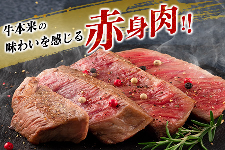 数量限定 宮崎牛 モモ ステーキ 切り落とし セット 合計850g 牛肉 ビーフ 黒毛和牛 国産 ブランド牛 食品 もも 赤身肉 すき焼き 焼肉 鉄板焼き A4ランク ご褒美 お祝い 記念日 おもてなし おすすめ 詰め合わせ お取り寄せ グルメ 宮崎県 日南市 送料無料_DC30-25