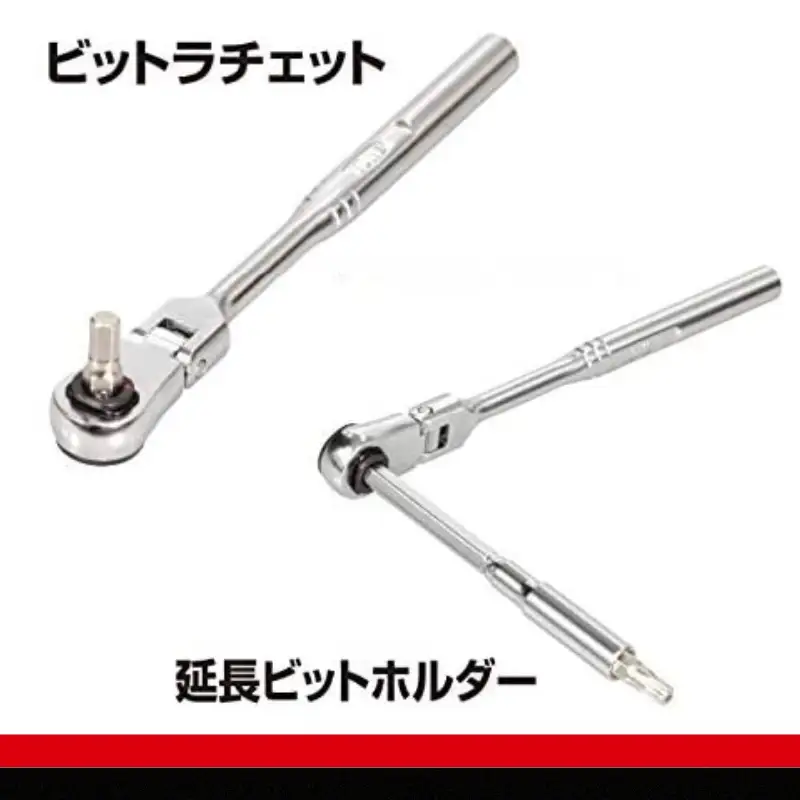 TONE トネ ビットラチェットセット BRFS27　工具　TONE　トネ 15001-40000582｜工具 整備士 自動車 バイク DIY メンテナンス