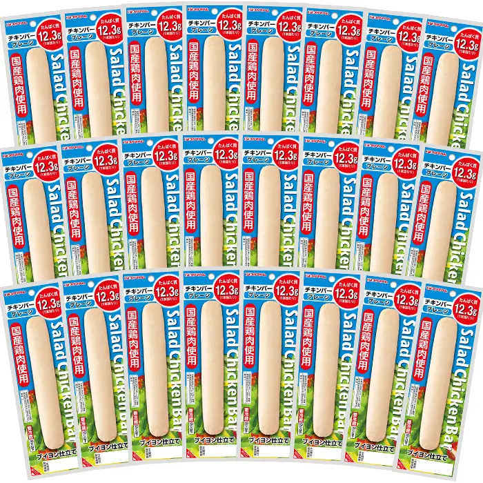 サラダチキンバー（プレーン） 1.6kg（67g×24個）食べやすいバータイプ 糖質0 ヘルシー サラダチキンバー【00-009-05】