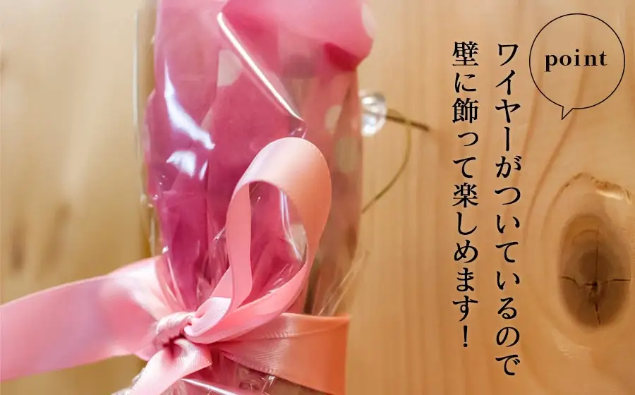 ドライフラワースワッグ（花束）　４～６種類　虹の香房