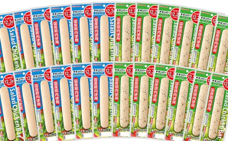 サラダチキンバー 約1.6kg【00-009-16】