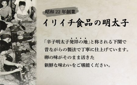 明太子 500ｇ辛子 無着色明太子  AL103