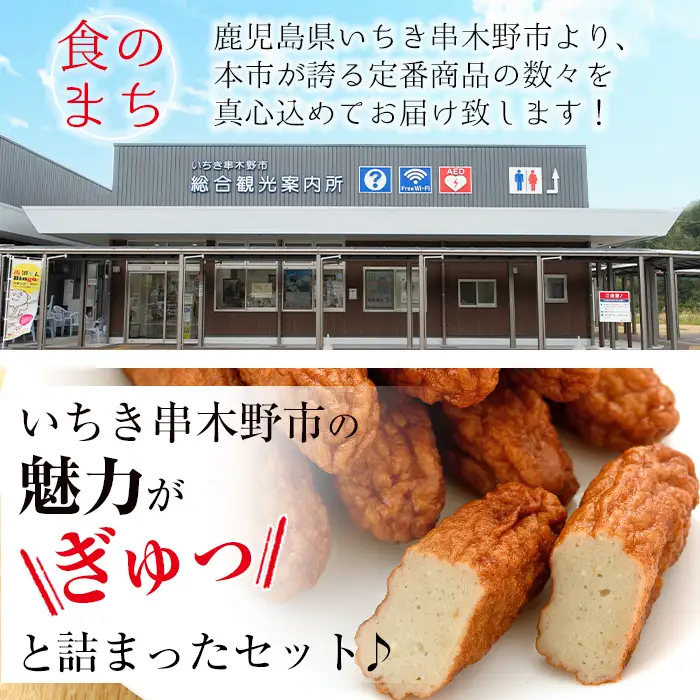 ラーメン＆ちりめん＆さつま揚げセット まぐろラーメン（生麺2袋）黒豚とんこつラーメン（生麺3袋）ちりめん（50g2袋）さつま揚げセット２つの詰め合わせ 【00-016-02】