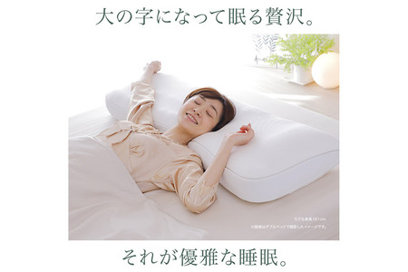 王様の夢枕 ワイドロング 専用カバー付き