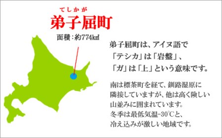幸せいっぱいの摩周ブルーコーヒーカップ 1個 食器 工芸品 民芸品 陶芸 川湯温泉 北海道 マグカップ 民芸品 工芸品 コーヒーカップ 36