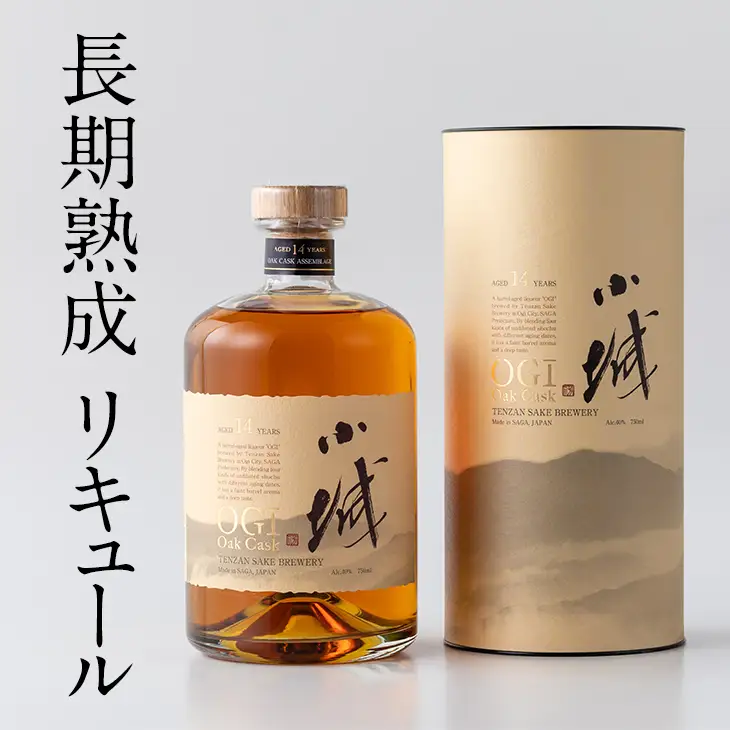小城Oak Cask750ml 天山酒造 D300-007