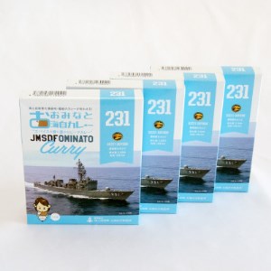 大湊海自カレー「護衛艦おおよどカレー」レトルト　200g×4