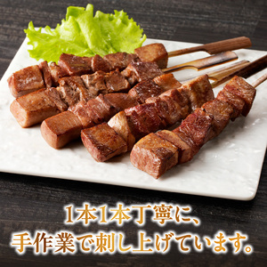 こだわりのやきとり 厚切り牛タン串（40g×8本） _U98-0005