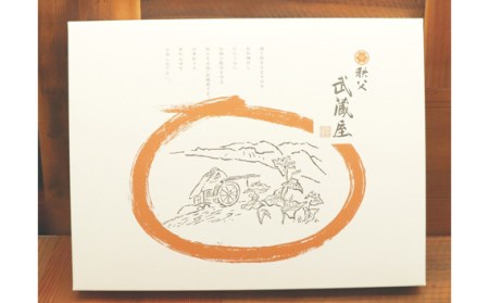 乾めんセット（つゆなし） No.353