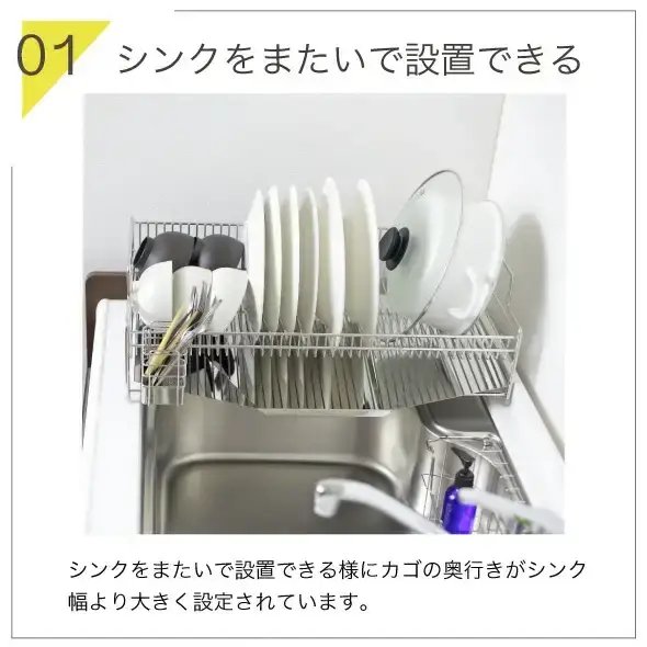 シンクに渡せる水切りラック1段 幅58 キッチン用品 収納棚 燕三条製 [川口工器]