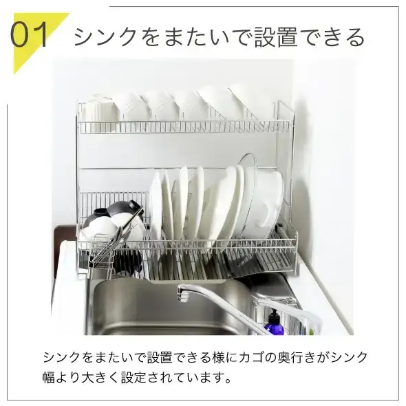 シンクに渡せる水切りラック 2段 幅58 キッチン用品 収納棚 燕三条製 [川口工器]