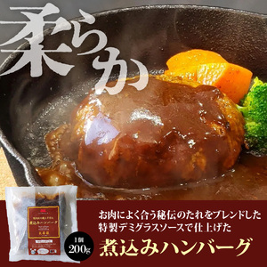 大昌園「手捏ねハンバーグ6個セット」_黒毛和牛入り 手捏ね ハンバーグ 大判 200g × 6個 セット 湯煎 小分け 包装 冷凍 3種のソース 煮込み 和風 きのこクリーム  温めるだけ 肉のプロ 焼肉の大昌園 簡単調理 福岡県 久留米市 お取り寄せグルメ おかず 惣菜 肉加工品 送料無料 ソース付 〔Ax023〕