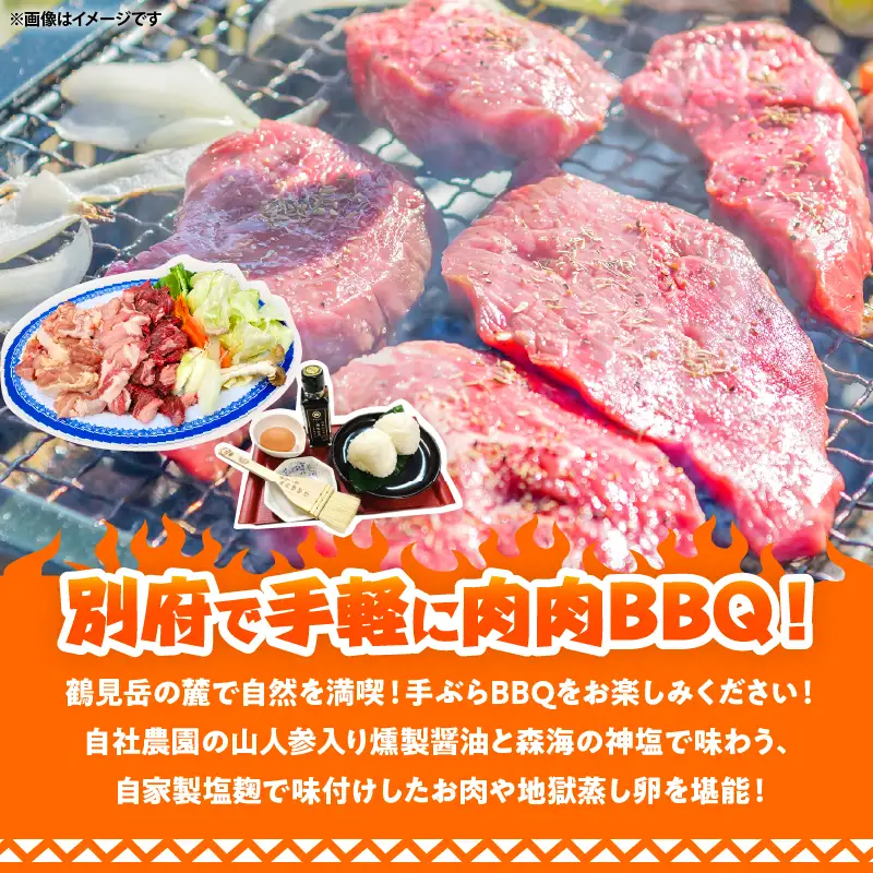肉肉バーベキューチケット（1名分）_B007-013