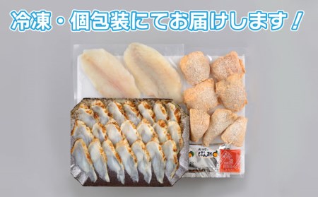 ふぐ尽くしセット 冷凍 ふぐ 下関 AU