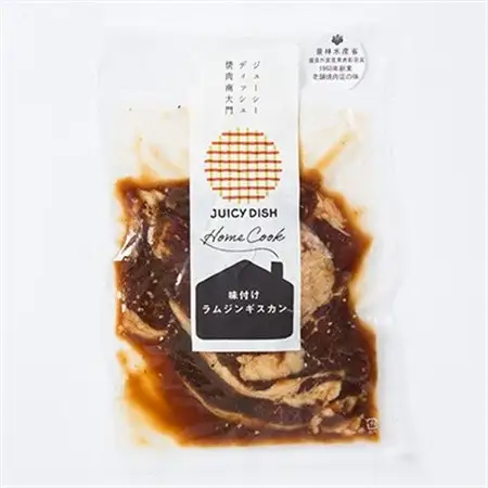 南大門の味付けラムジンギスカン300g×6袋_肉 羊肉・ラム肉（ジンギスカン）  ラム肉 ひつじ ヒツジ ラム ジンギスカン_【配送不可地域：離島】【1326741】