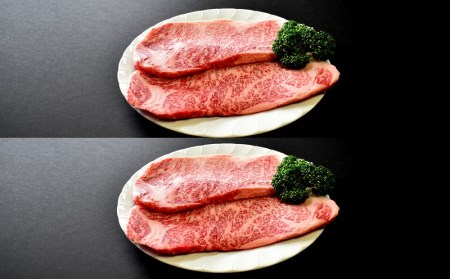 味噌 ステーキ 黒毛和牛 200g × 4枚 栗山商店 【ステーキ】